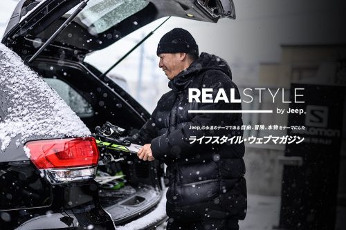 RealStyle by Jeep® 
