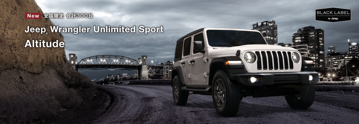 Wrangler Unlimited Sport Altitude