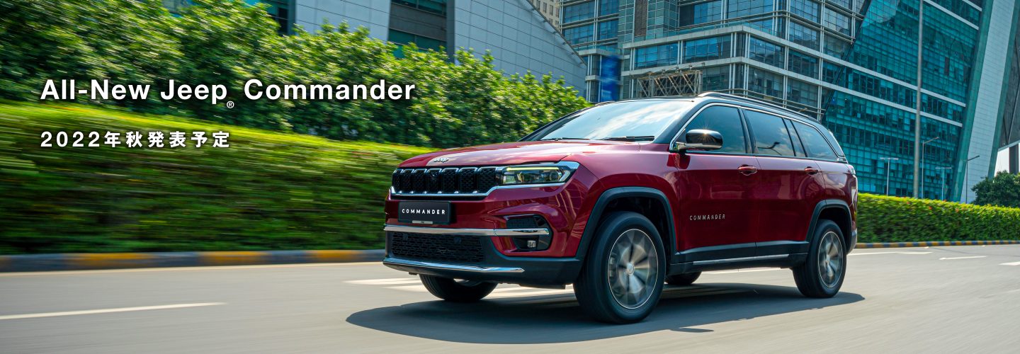 All-New Jeep® Commander